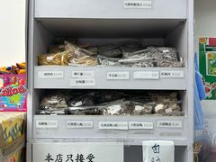 -百味店