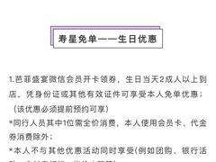 -芭菲盛宴·环球美食(锦城万达广场店)