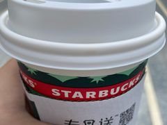 红石榴抹茶拿铁-星巴克(深圳世界金融中心店)