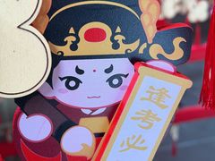 -苏州文庙(姑苏区)