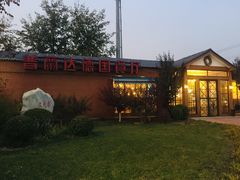 -普兰达德国餐厅·德式脆皮烤猪肘·自酿啤酒(观唐店)