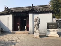-水绘园