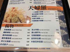 菜单-小岚山