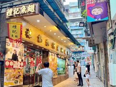 -凤城礼记鱼翅海鲜酒家(新马路总店)