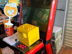 -憶廟街 X 沙角邨(太古城店)