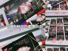 -麦德龙(浦东店)