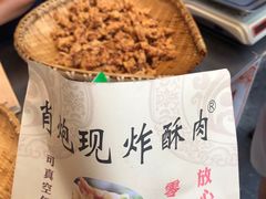 -肖炮现炸酥肉(解放碑店)
