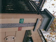 -福1015(愚园路店)