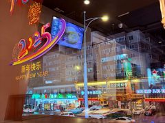 -街角等你.大连海鲜烧烤.经典铁板海鲜串(西安路店)