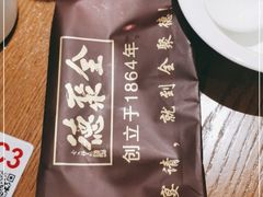 -全聚德(江宁店)