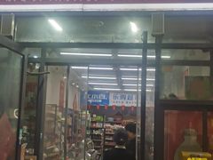 -万达广场(泰安泰山店)