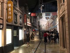 -中国港口博物馆