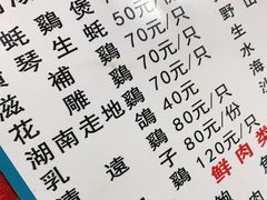 -花苑美食横琴生蚝火锅(拱北粤华路店)