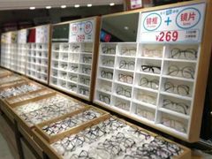-美式眼镜·授权蔡司.依视路.尼康.豪雅.明月(人民广场店)