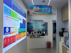 -斯坦星球AI编程·机器人科创·科学实验·信奥·思维·STEM·乐高·竞赛考级(浦东联洋广场大拇指龙阳御桥中心)