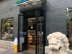 -全家便利店(王府井大街店)