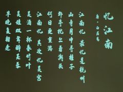 -杭州工艺美术博物馆