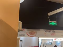 -Pennehut畔尼意面(合肥万象城店)
