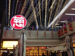 -酒肆浅葱•烧烤•龙虾•排档(卓悦intown店)