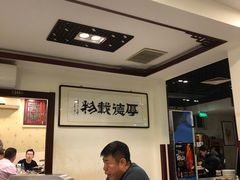 -厚味居炙子烤肉·清真(天桥南纬路店)