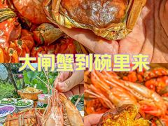 -七的湖·晚芳亭·阳澄湖农家菜·大闸蟹(莲花岛店)