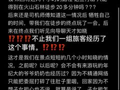 -峡谷浮石林景区