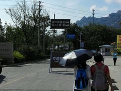android_upload_pic-崂山仰口游览区