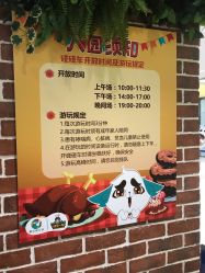-波比一号儿童乐园(圣熙8号店)