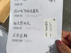 -喜茶(东莞厚街万达店)
