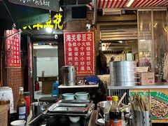 -海关荤豆花(洋河一路店)
