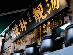 -熙楼(翠湖店)