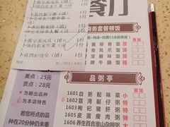 -喜鹊茶点.啫煲(车陂店)
