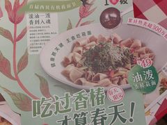 -西贝(枫蓝国际购物中心店)