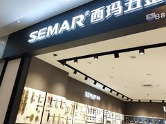 -红星美凯龙(上海沪南店)