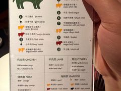 -拉蒂娜·巴西牛排馆 Latina·Brazilian Steakhouse(王府井喜悦店)