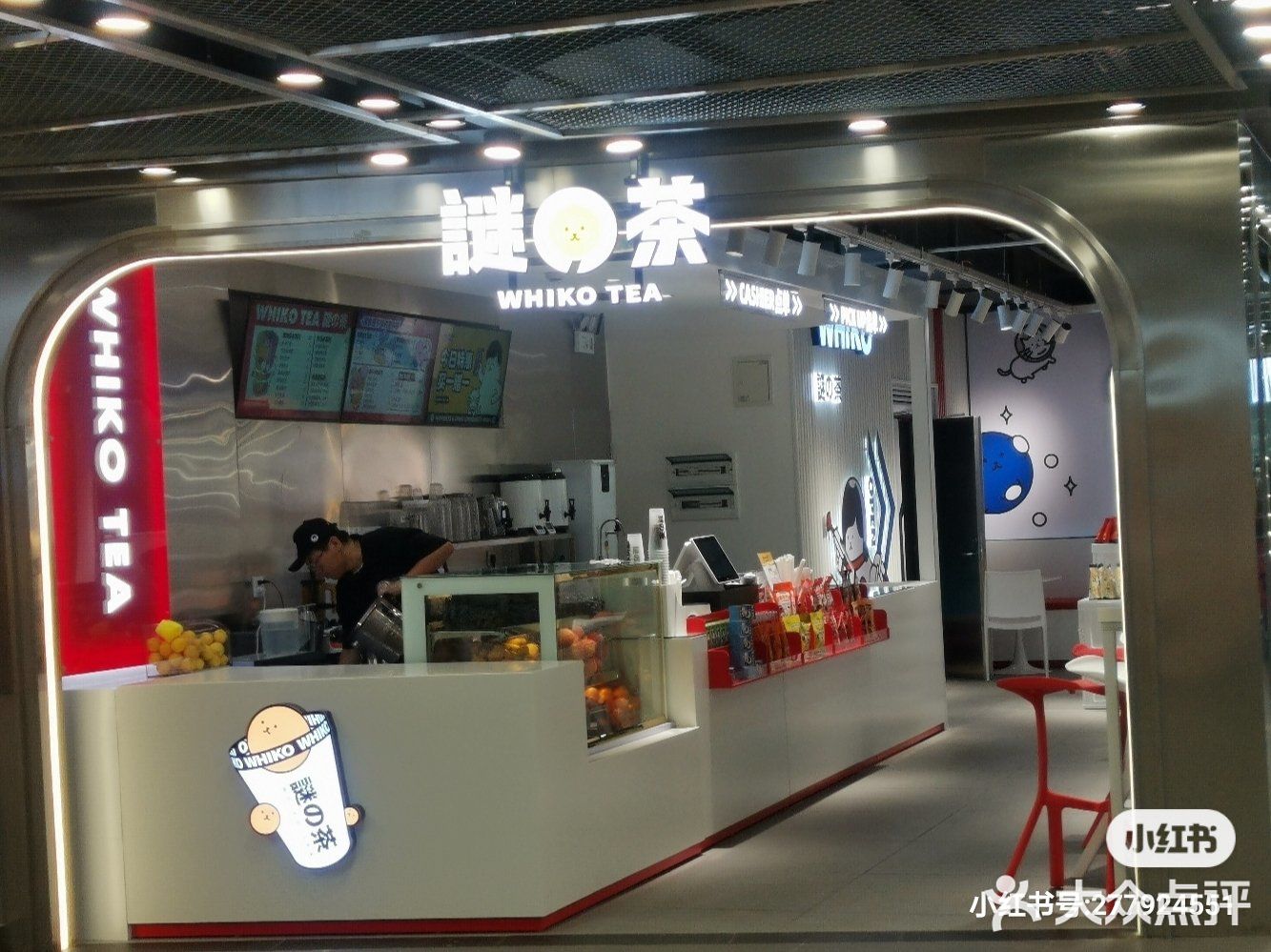 今日宝藏店铺—谜之便利店