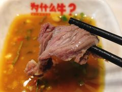 -为什么牛潮汕牛肉火锅(中信广场店)