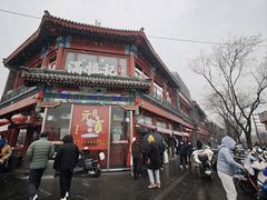 -牛街清真满恒記(平安里西大街店)