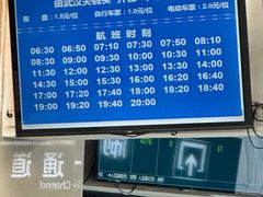 -武汉关码头(轮渡站)