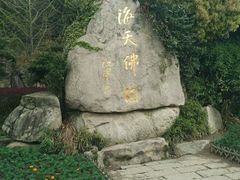 -宝陀讲寺