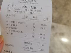 -正斗·港式粤菜(SKLP店)
