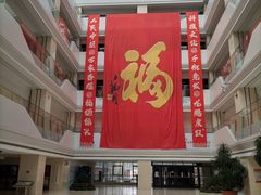 -海淀区图书馆·北馆
