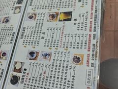-五福堂龟苓膏(河东北山店)