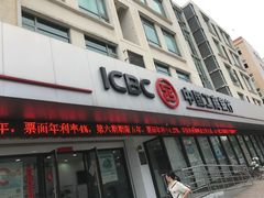-中国工商银行(营口路支行)