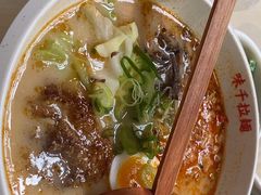 -味千拉面(首都机场T3店)