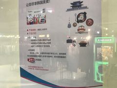 -韩亚银行(虹泉路支行)