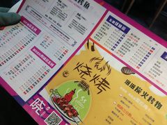 -晓鲜熊猫烤鱼烤吧(西三旗百汇北门店)