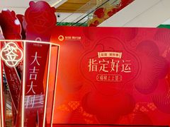 -友谊阳光城