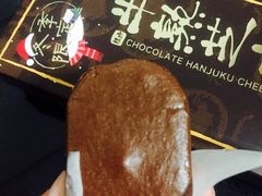 -好利来(团结湖店)