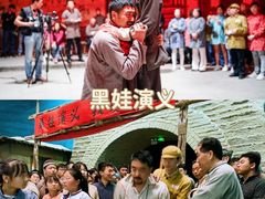 -白鹿原影视城
